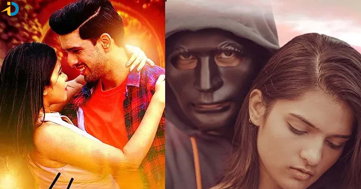 సైలెంట్ గా OTT లోకి వచ్చిన 2 తెలుగు సినిమాలు