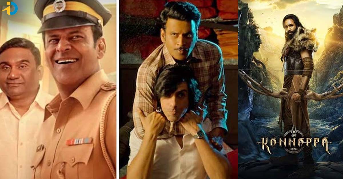 OTTలో 32 సినిమాలు.. 6 మాత్రం తెలుగులో