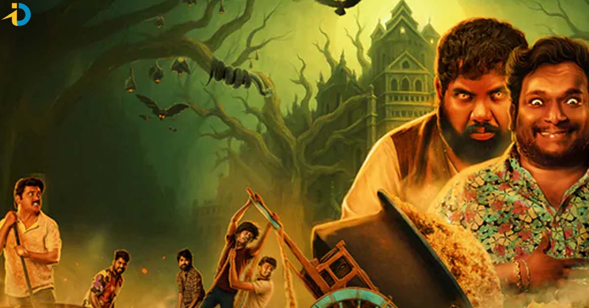 బకాసుర రెస్టారెంట్ OTT స్ట్రీమింగ్ డేట్ ఫిక్స్