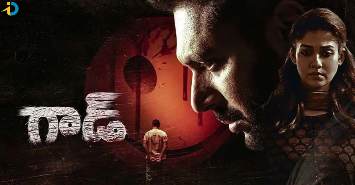 OTT లో వచ్చేసిన సూపర్ క్రైమ్ థ్రిల్లర్.. డోంట్ మిస్