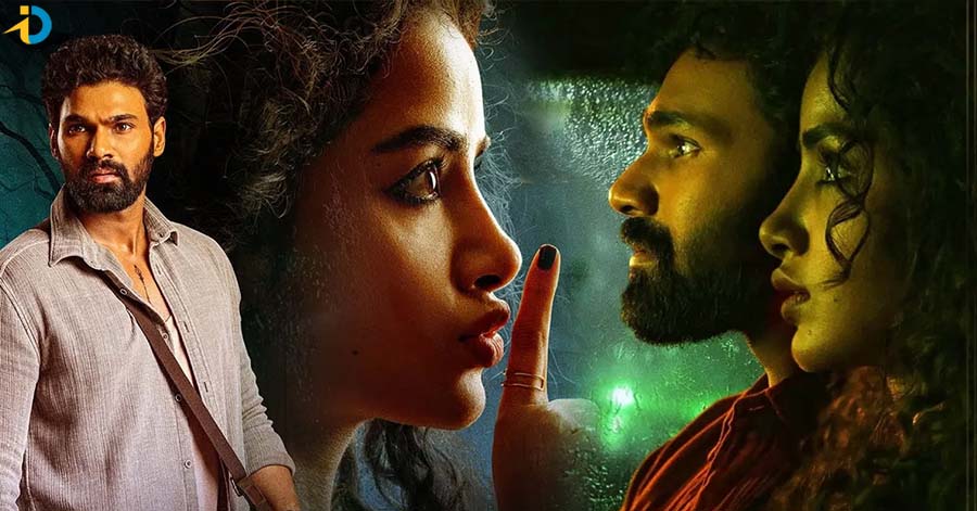కిష్కింధపురి OTT స్ట్రీమింగ్ డేట్ ఇదే