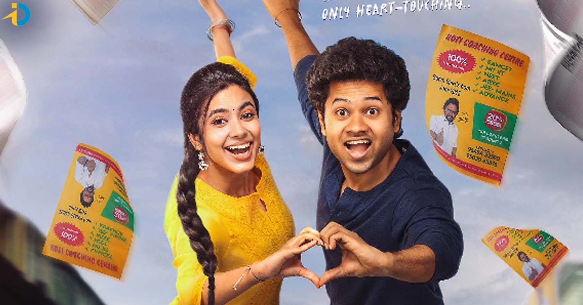 యూత్ ఫుల్ ఎంటర్టైనర్ “లిటిల్ హార్ట్స్” మూవీ రివ్యూ