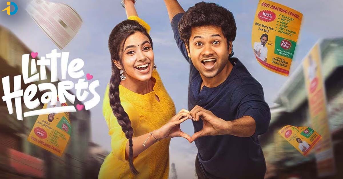 చిన్న సినిమా హిట్ అందుకుంటుందా !