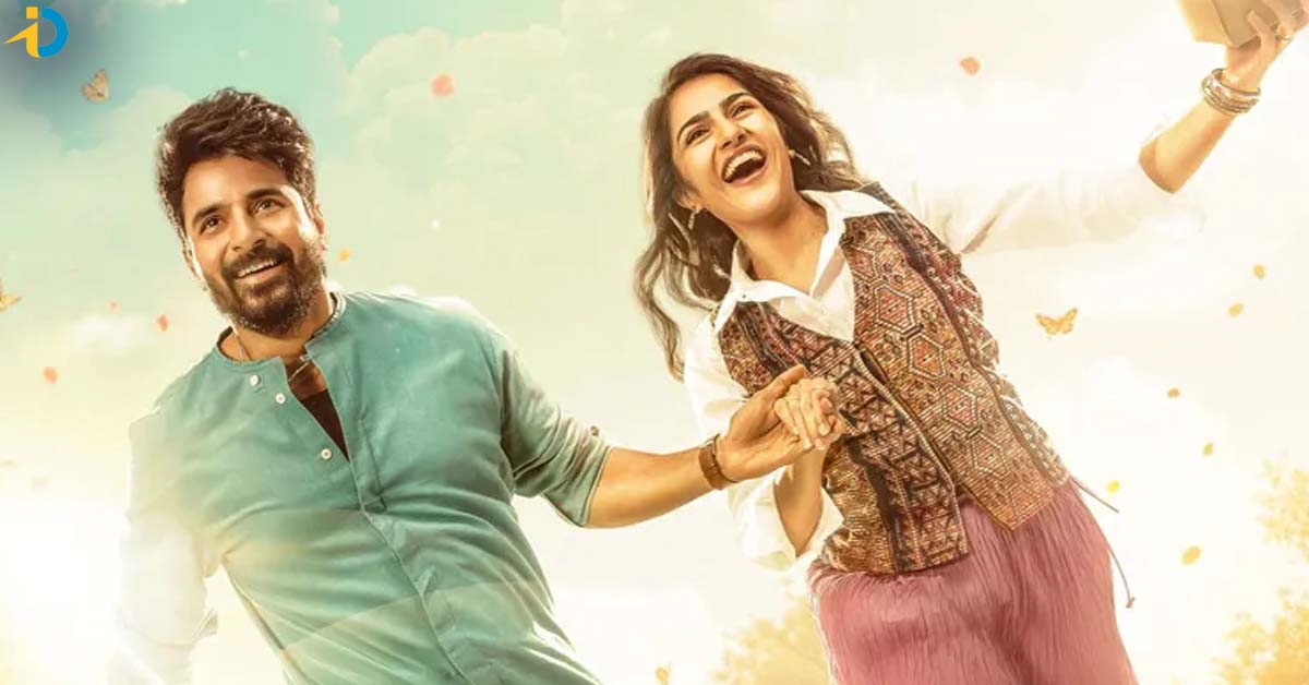 మదరాసి OTT స్ట్రీమింగ్ ఎప్పటినుంచంటే..