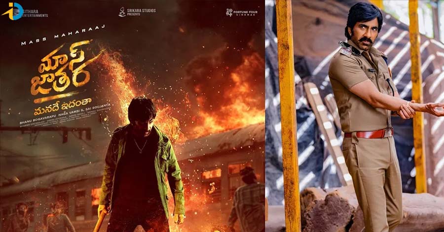రవితేజ ‘మాస్ జాతర’ మూవీ రిలీజ్ డేట్ ఫిక్స్.. ఈసారైనా ?