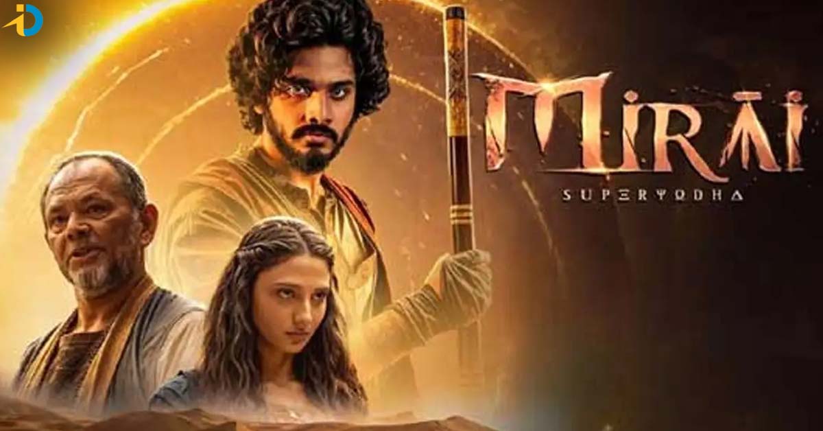 మిరాయ్ మూవీ రివ్యూ & రేటింగ్