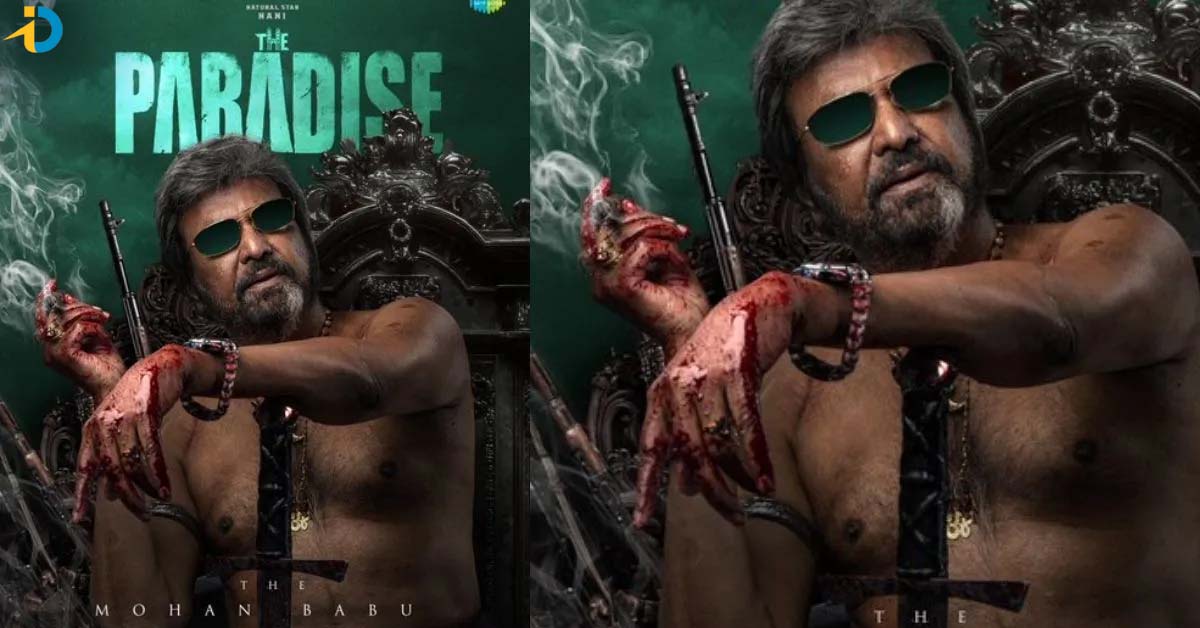 ది ప్యారడైజ్ నుంచి మోహన్ బాబు షాకింగ్ లుక్