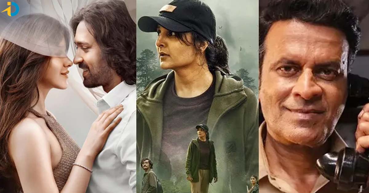 ఈ వారం OTT లో రిలీజ్ అయ్యే సినిమాలు ఏవంటే ?