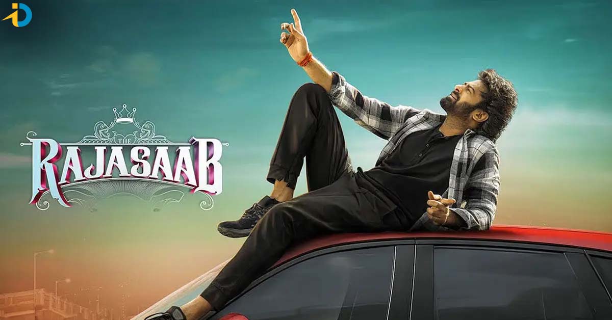 ది రాజా సాబ్ ట్రైలర్ పై ఇంట్రెస్టింగ్ అప్డేట్