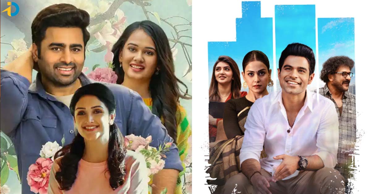 ఈ వారం OTTలో 27 సినిమాలు.. ఆ 4 మస్ట్ వాచ్
