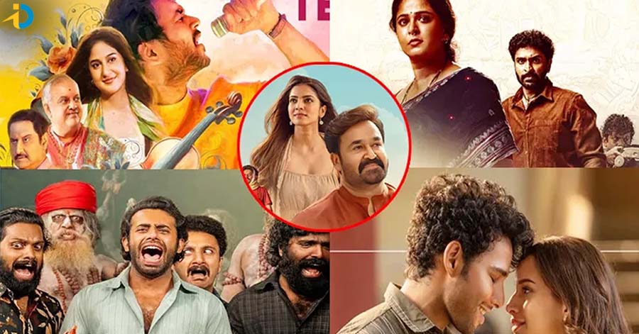 ఒక్క రోజే OTT లో 22 సినిమాలు..