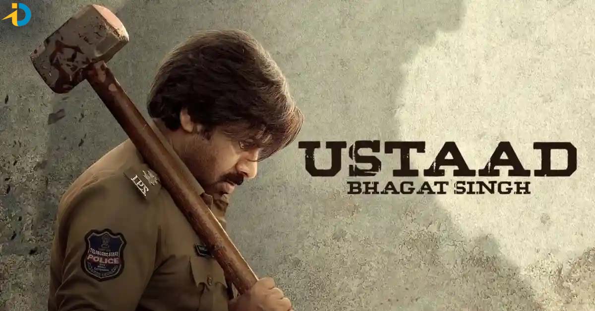 ఉస్తాద్ భగత్ సింగ్ నుంచి ఊరించే అప్డేట్స్