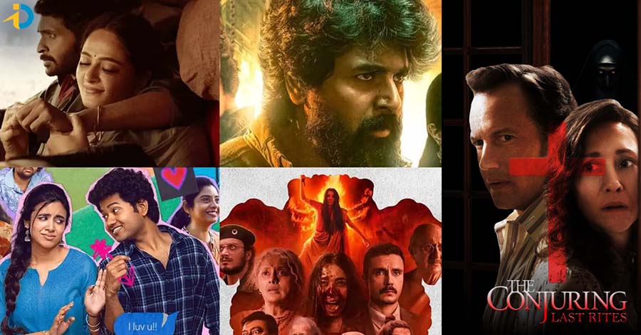 సెప్టెంబర్ 5 న ఎవరిది అప్పర్ హ్యాండ్ ?