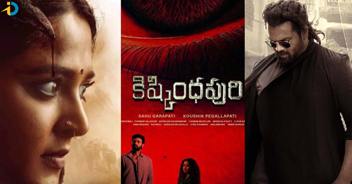 సెప్టెంబర్ లో అయినా బ్లాక్ బస్టర్ పడుతుందా !