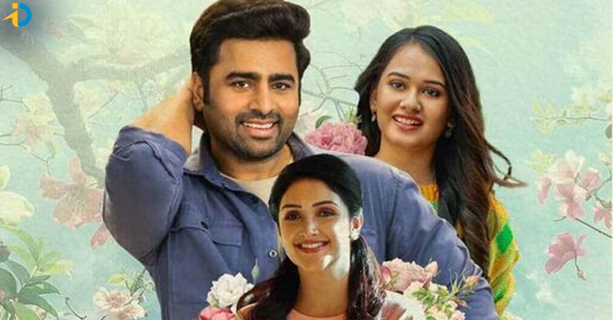 OTT లోకి వచ్చేసిన నారా రోహిత్ మూవీ