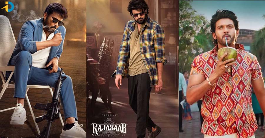 టాలీవుడ్ సంక్రాంతి సందడి అప్పుడే మొదలైంది