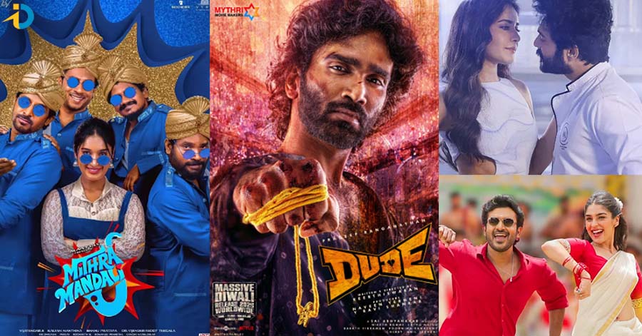 దీపావళి రేస్ లో ముందుండేది ఎవరు ?