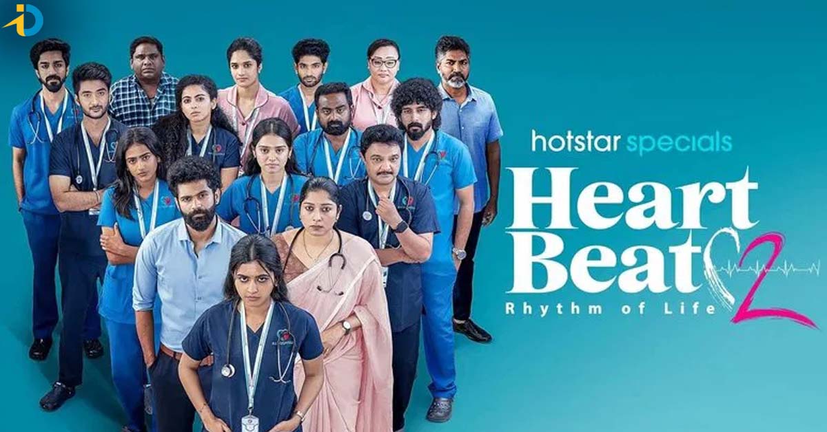 OTT లో ఈ డాక్టర్స్ డ్రామా సిరీస్ కానీ మిస్ అయ్యారా !