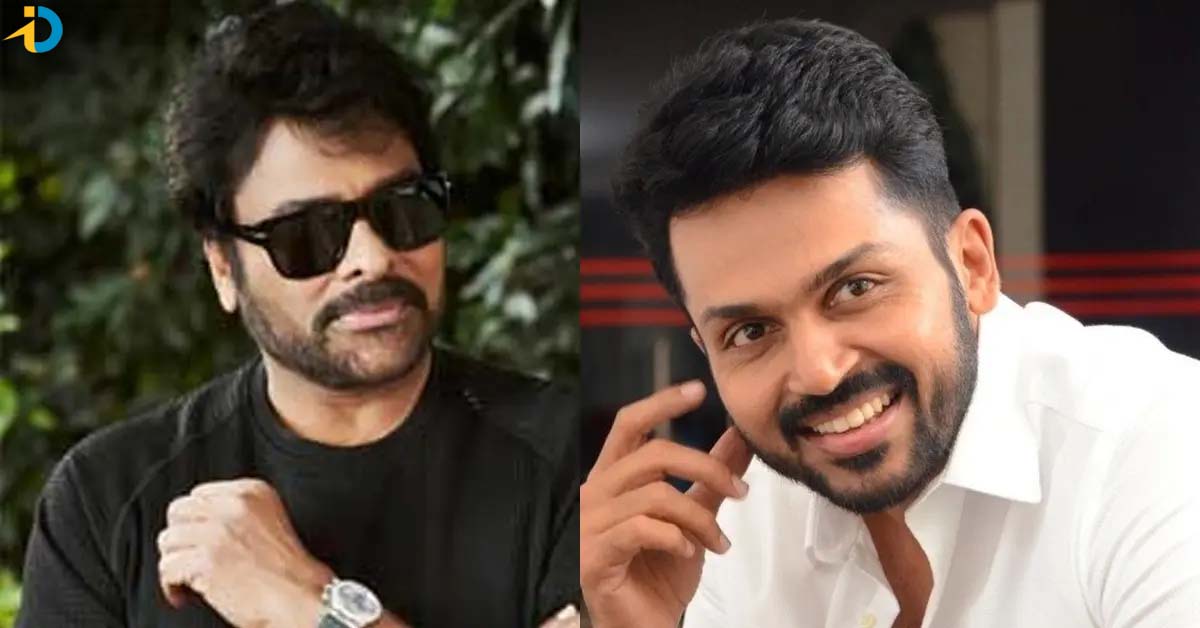 చిరుతో కార్తీ.. ఊహించని కాంబో
