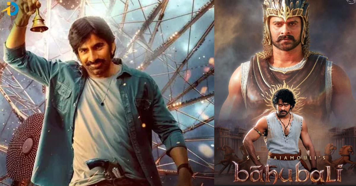 మాస్ జాతరపై బాహుబలి దెబ్బ
