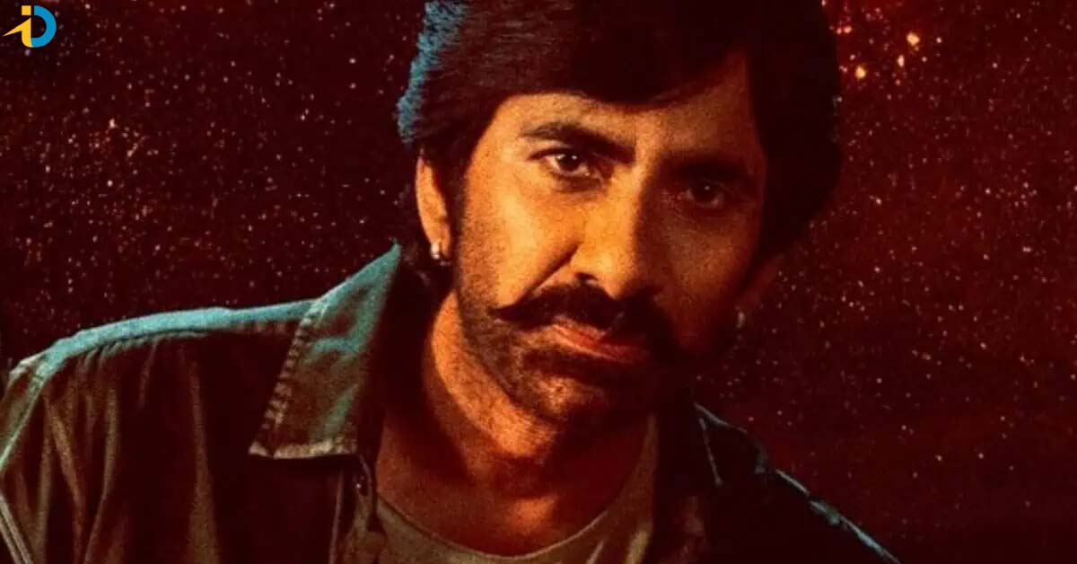 రవి తేజ కు ఇది చాలా ప్రీషియస్