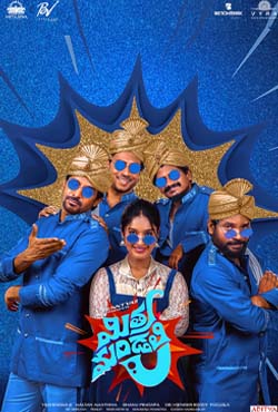 మిత్రమండలి