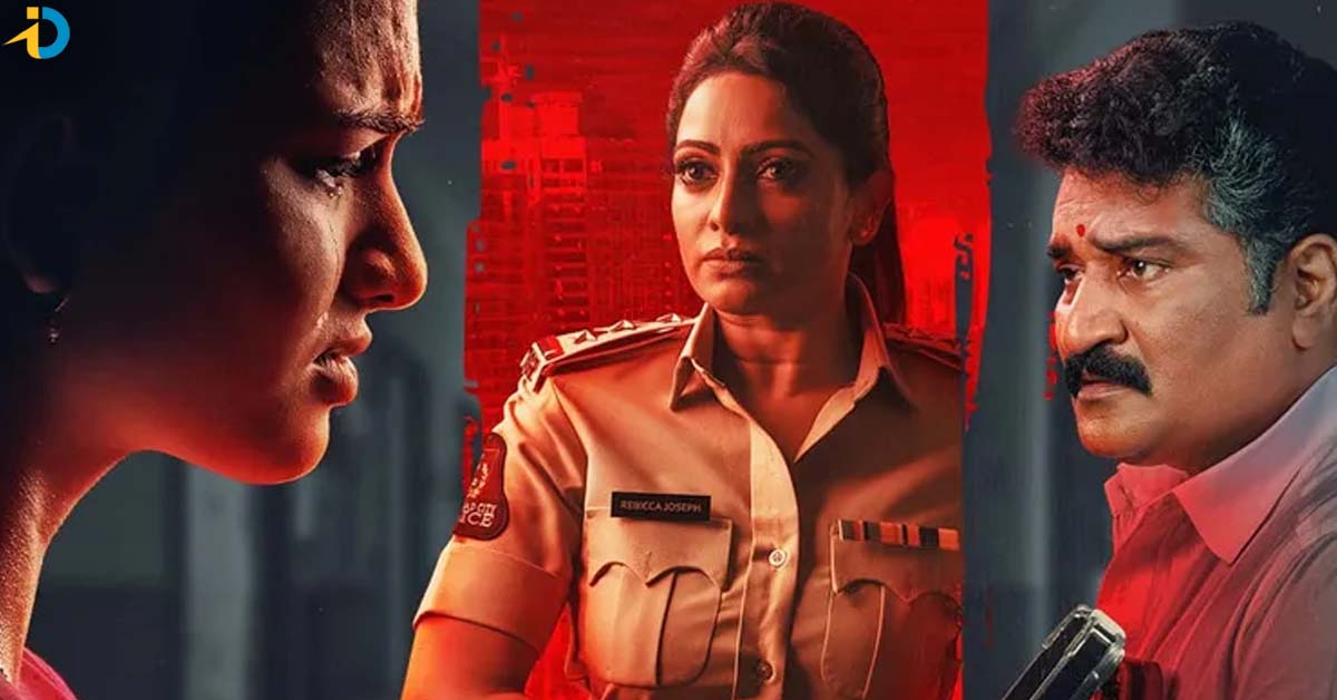 OTT లో న్యూ ఇన్వెస్టిగేషన్ థ్రిల్లర్..