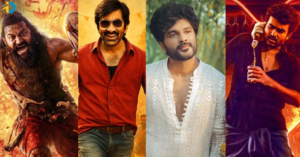 అక్టోబర్ గుడ్ స్టార్ట్ దొరికింది.. ఇదే కొనసాగితే !