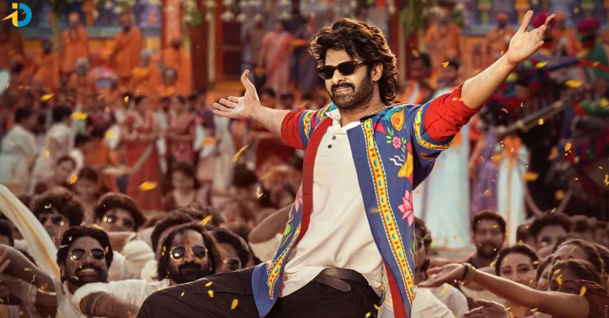 రాజాసాబ్ ఫస్ట్ సింగిల్ రిలీజ్ ఎప్పుడంటే