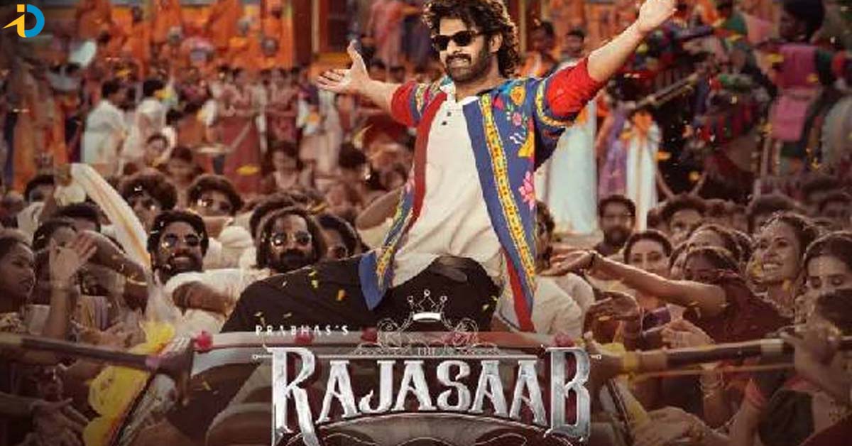 రాజసాబ్ సెకండ్ ట్రైలర్ తో మారుతి కొత్త ప్రయోగం