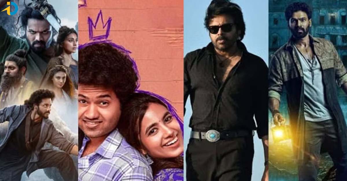 టాలీవుడ్ సెప్టెంబర్ రివ్యూ