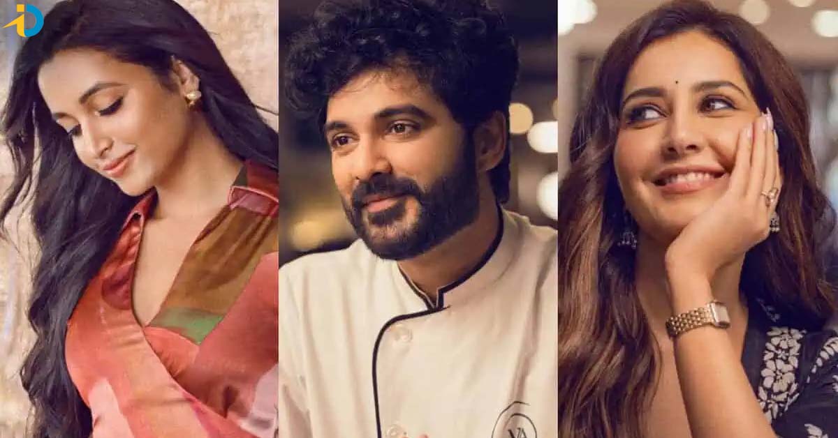 తెలుసు కదా లో కాస్త రిస్క్