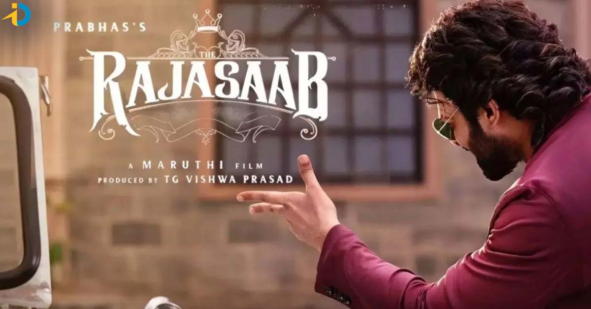 ది రాజాసాబ్ కు యూరప్ లో ఫైనల్ టచ్