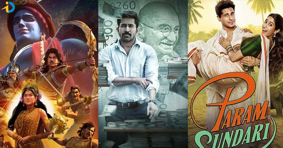 ఈ వారం OTT లో వచ్చే సినిమాలు ఇవే