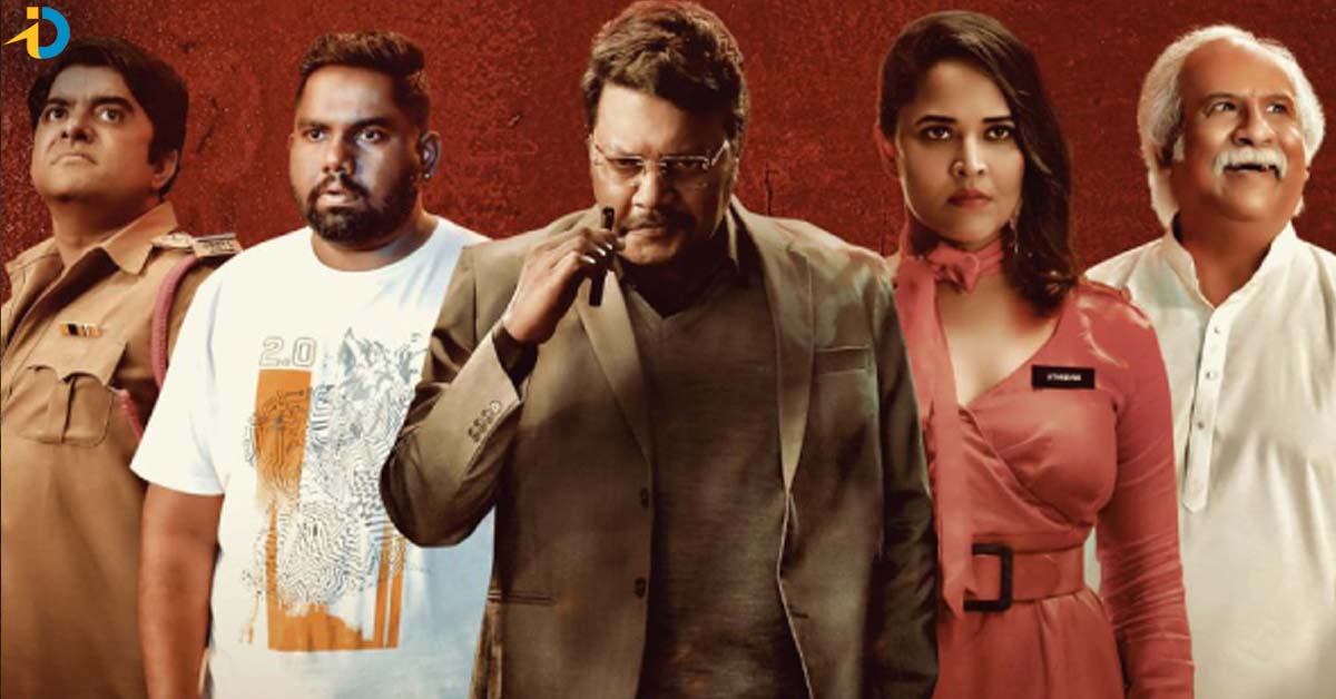 పుస్తకరూపంలో రానున్న ‘అరి’ మూవీ