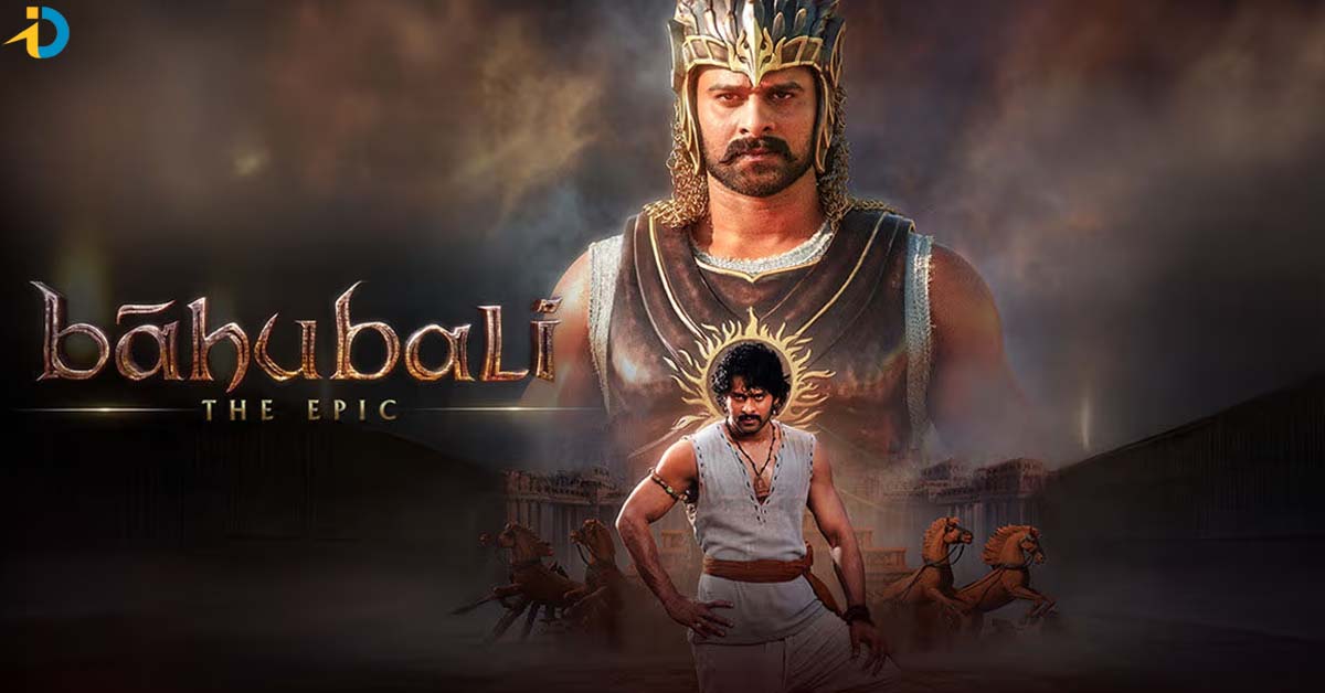 బాహుబలి 3 కన్ఫర్మా ! కబుర్లు మాత్రమేనా !