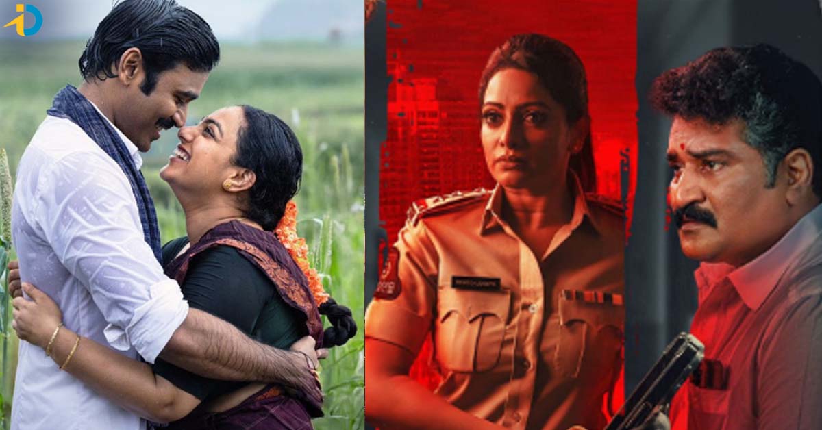 ఈ వారం OTT లో రానున్న సినిమాలు ఇవే