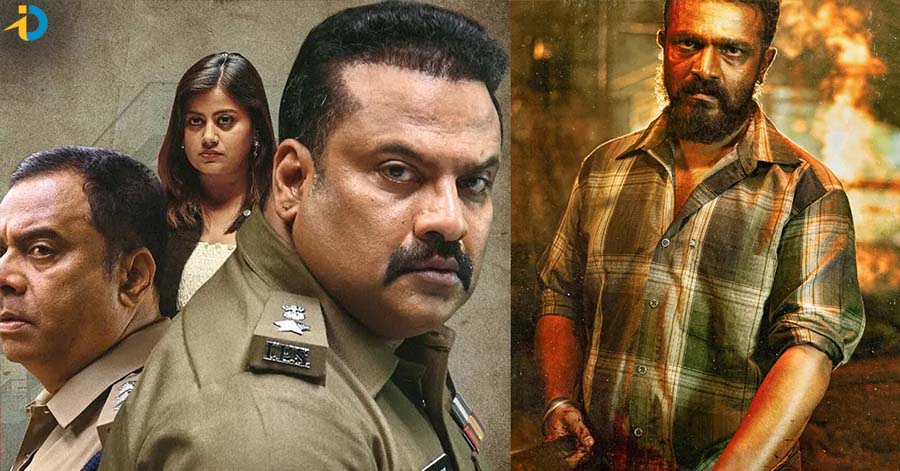 OTTలో ఈ ఇంటెన్స్ క్రైమ్ థ్రిల్లర్ చూశారా !