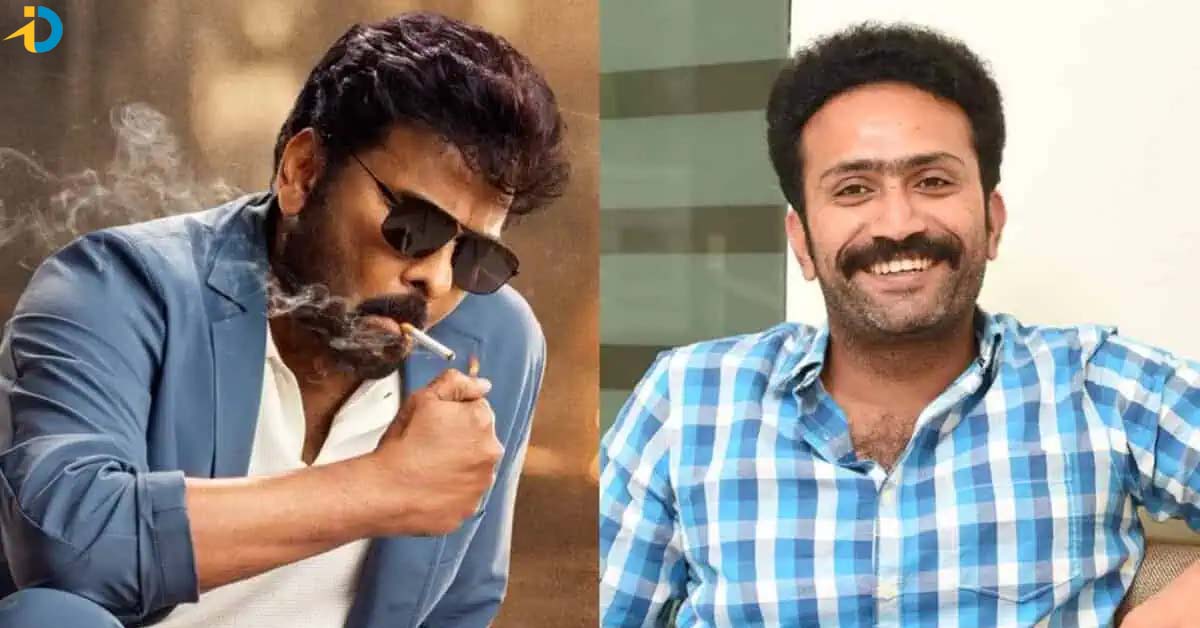 అనిల్ చిరు సినిమాలో విలన్ అతనే