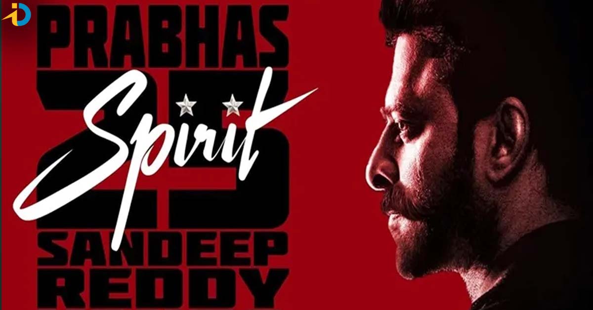 స్పిరిట్ లో రానా దగ్గుబాటి తమ్ముడు