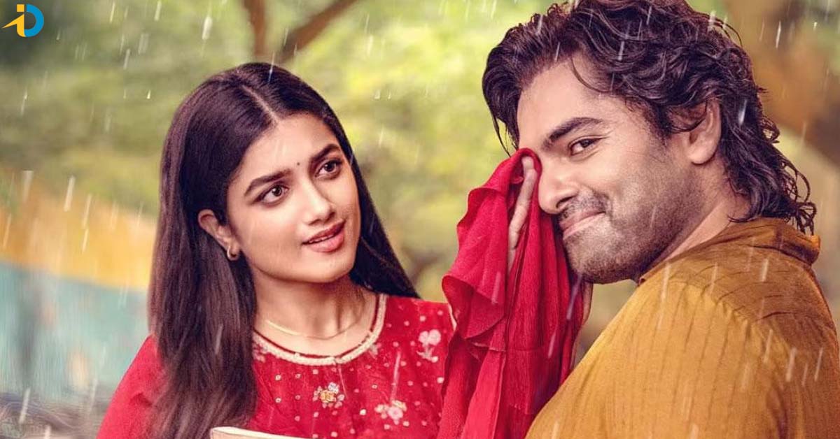 ఆంధ్ర కింగ్ తాలూకా ప్రోమో రిలీజ్