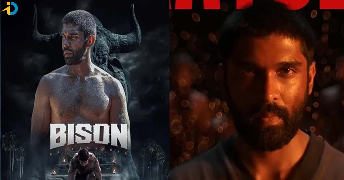 విక్రమ్ కుమారుడు  ‘బైసన్’ మూవీ OTT స్ట్రీమింగ్ డేట్ ఫిక్స్