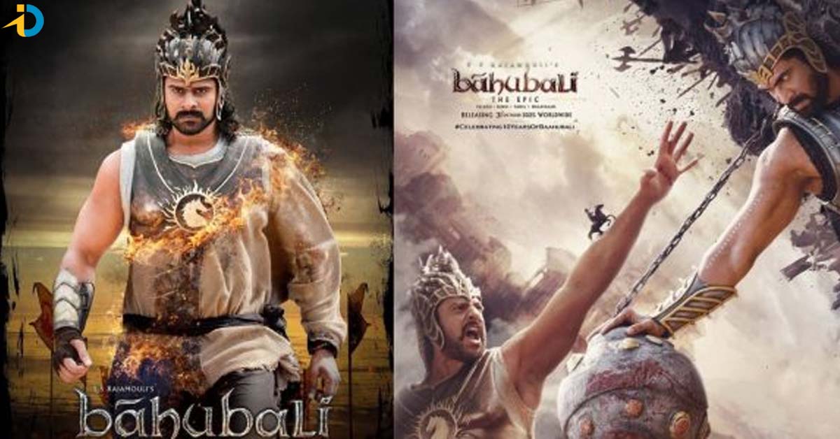 ఎపిక్ ఎన్ని కోట్లు సాదించిందంటే !