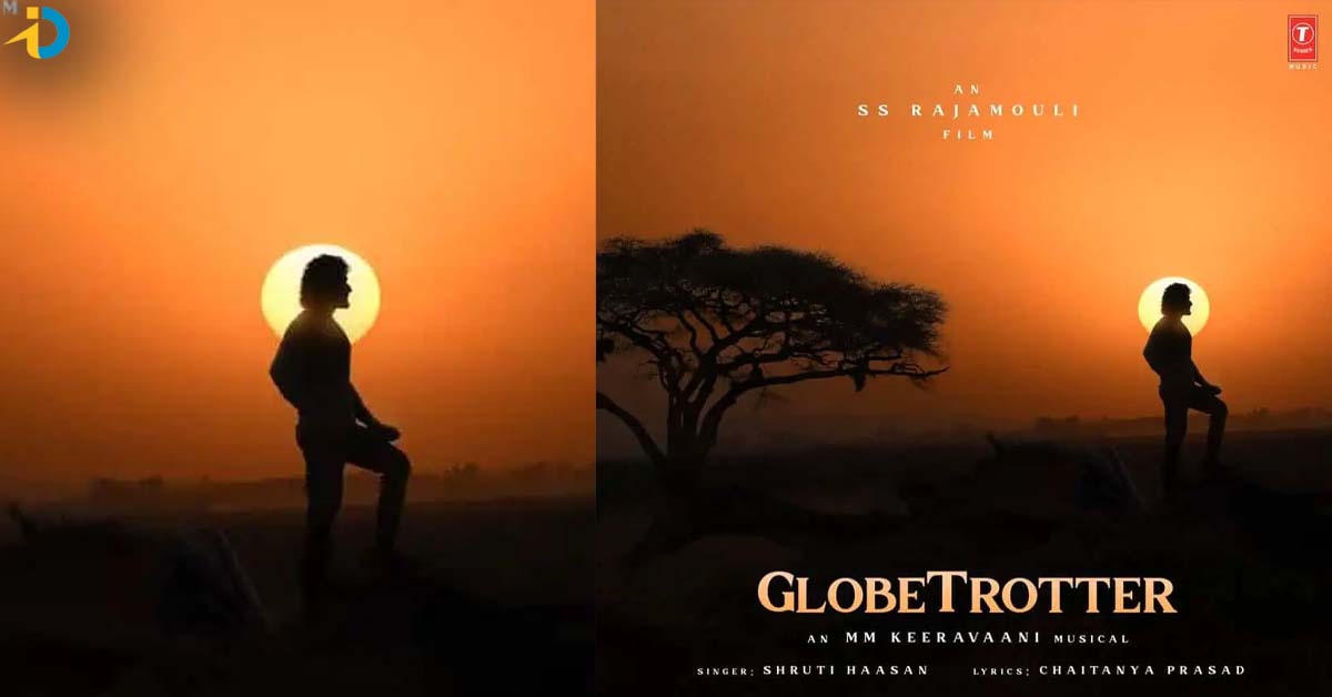 “సంచారి” అంటూ సర్ప్రైజ్ చేసిన జక్కన్న