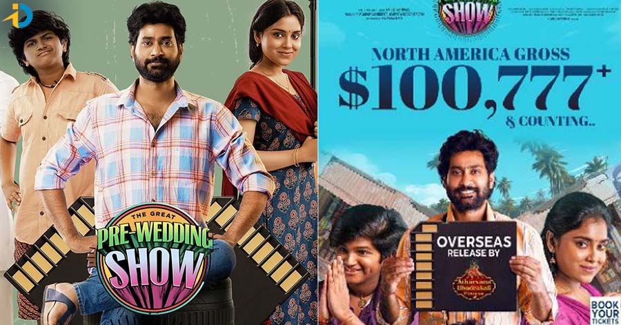 మంచి కథలకు ఉన్న వాల్యూ  ఇలానే ఉంటుంది..