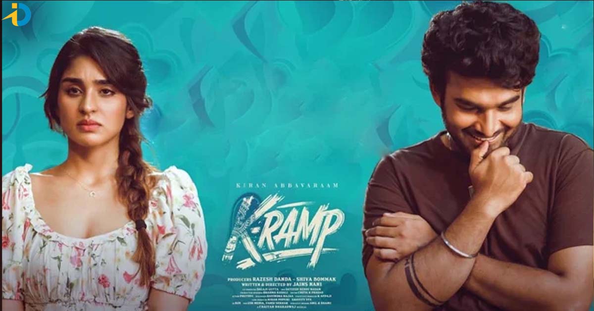 కె ర్యాంప్ OTT స్ట్రీమింగ్ డేట్ ఫిక్స్