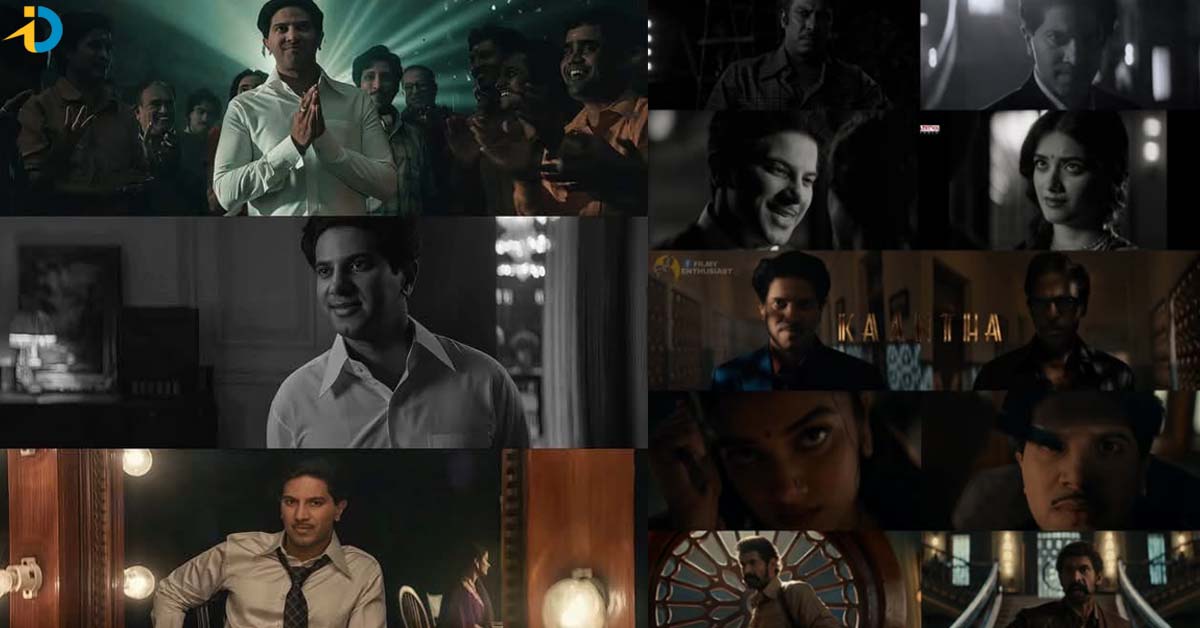 ‘మాయాబజార్’ కు ‘కాంత’ కు ఏదైనా కనెక్షన్ ఉందా !