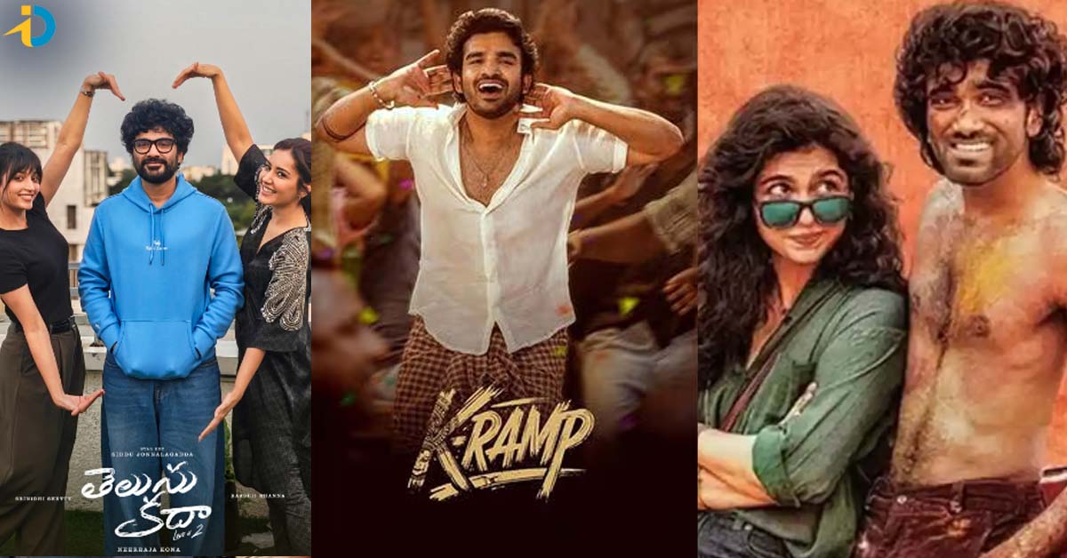 ఈ వారం OTT లో అదిరిపోయే సినిమాలు