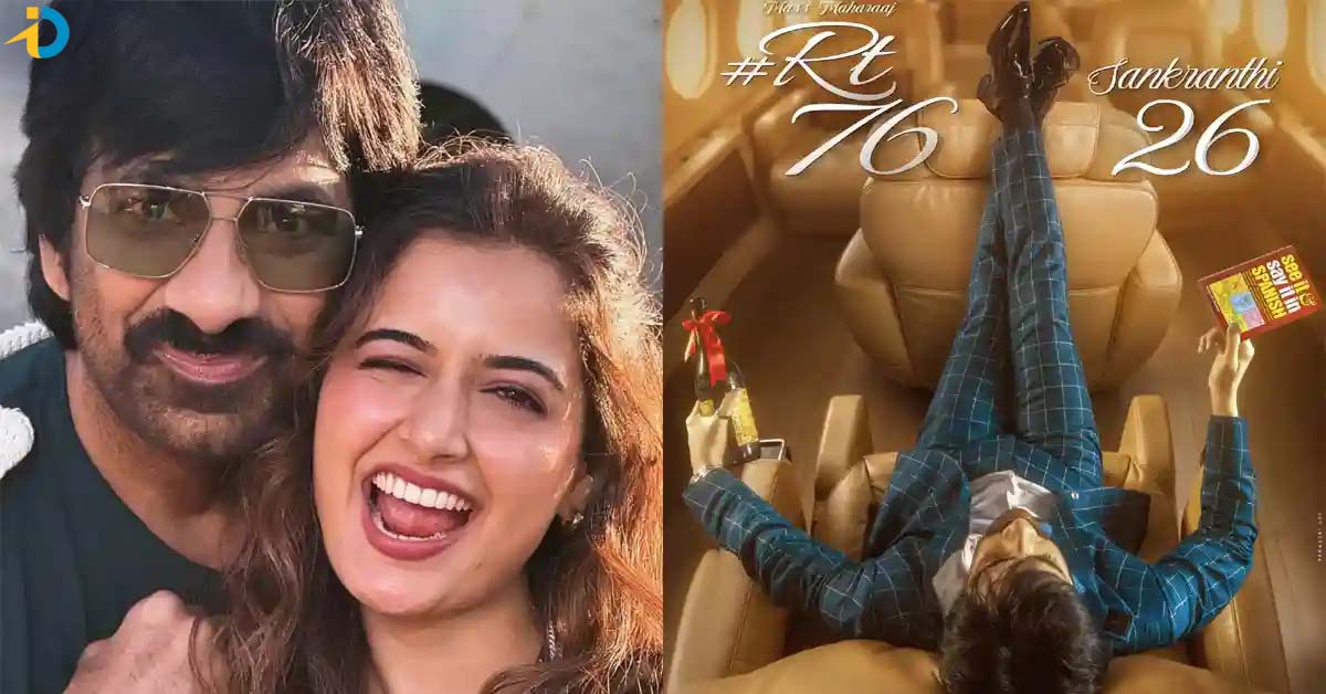 మాస్ మహారాజ్ నెక్స్ట్ మూవీ OTT పార్ట్నర్ లాక్