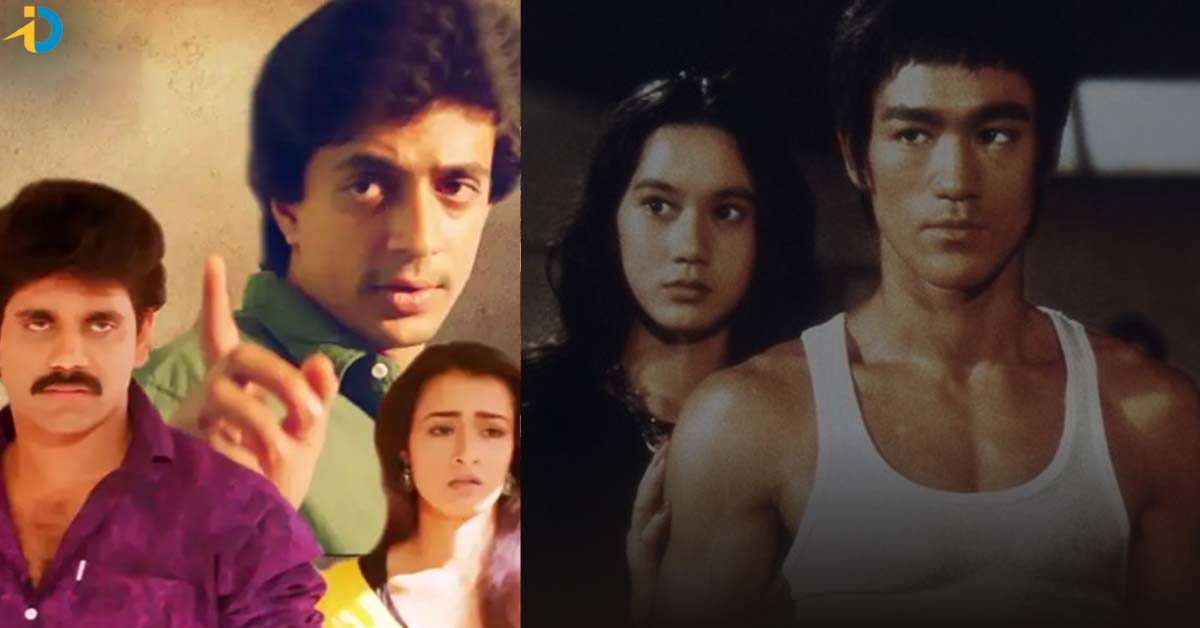 కింగ్ నాగ్ ‘శివ’ కు ఇన్స్పిరేషన్ బ్రూస్ లీ!